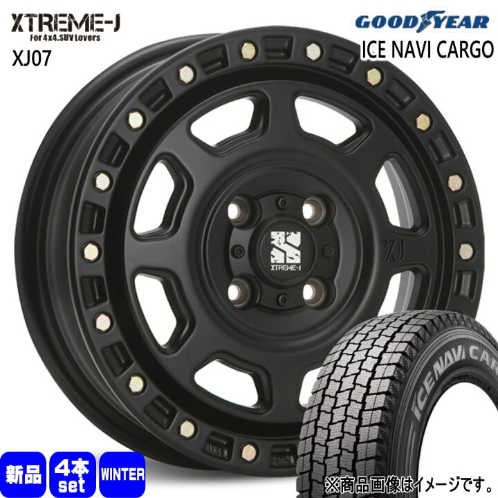 楽天市場】165/80R14 97/95N LT アイスナビ カーゴ ICE NAVI CARGO 