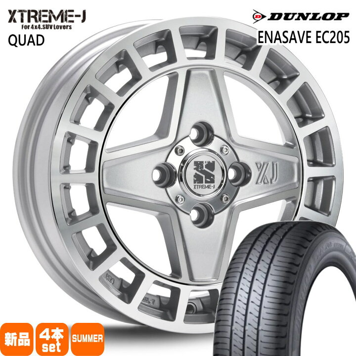 楽天市場】165/50R15 73V エナセーブ EC205 ENASAVE EC205 ダンロップ 
