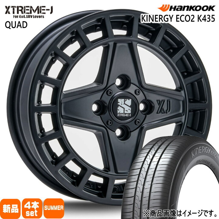 楽天市場】165/60R14 75T キナジー エコ2 K435 Kinergy eco2 K435 