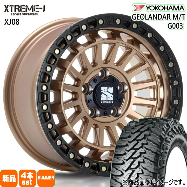 楽天市場】35×12.50R17 121Q LT ジオランダー MT G003 GEOLANDAR M/T 