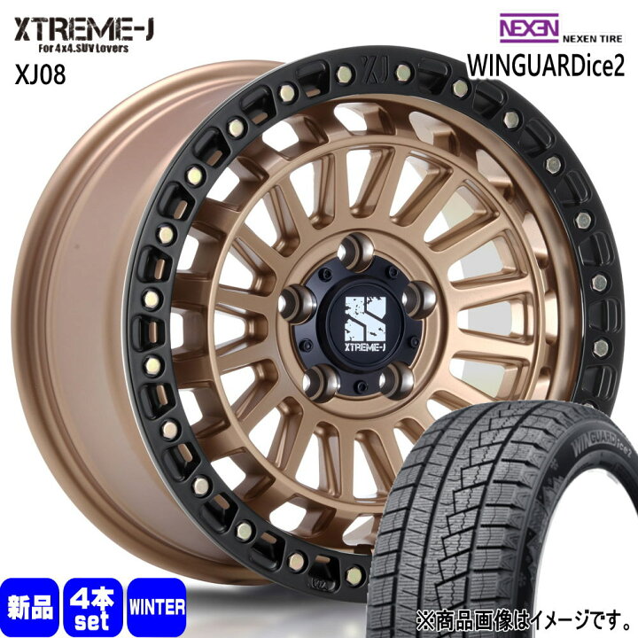 楽天市場】205/60R16 92T ウィンガードアイス 2 WINGUARDice 2 
