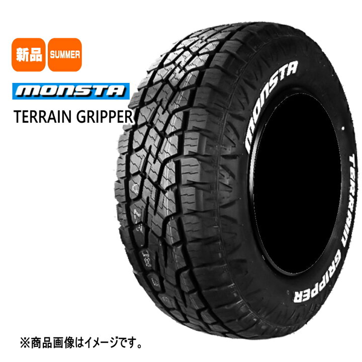 楽天市場】新品 4本セット 285/65R18 125/122Q モンスタ MONSTA 