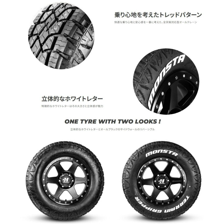 楽天市場】175/80R16 91S テレーングリッパー TERRAIN GRIPPER 