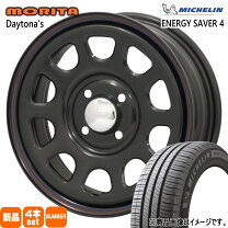 楽天市場】155/65r14 4本セット（ブランドミシュラン）（車用品 