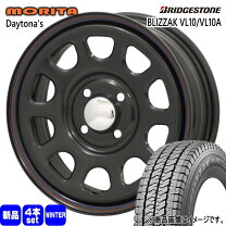 楽天市場】ブリザックスタッドレスタイヤ ホイールセット 155／80r14の通販