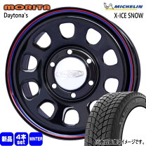 楽天市場】215／60R17（ブランドミシュラン）（スタッドレスタイヤ 