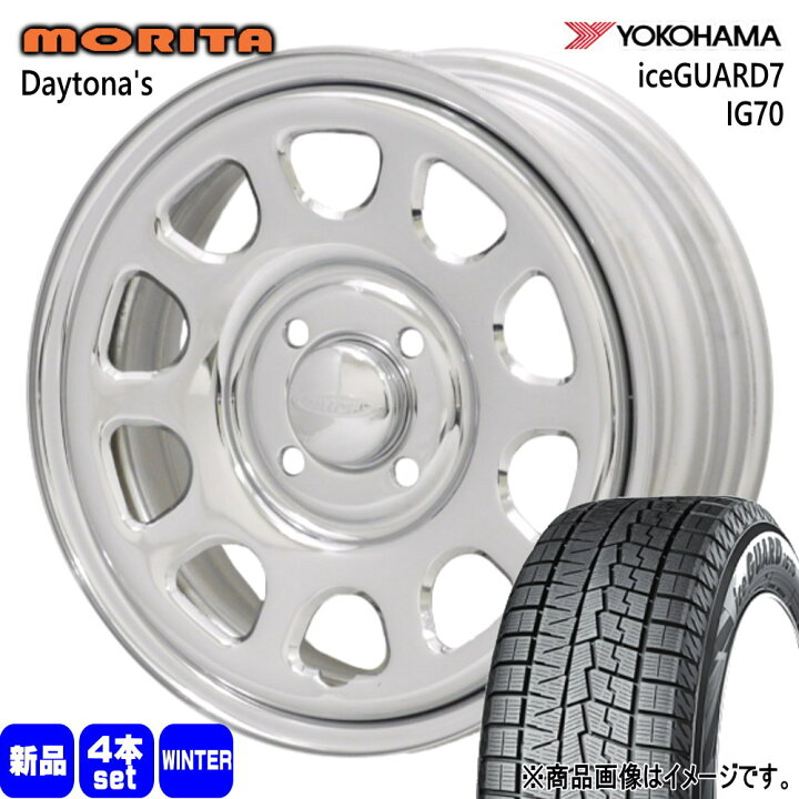 楽天市場】165/65R14 79Q アイスガード7 IG70 iceGUARD7 IG70 ヨコハマ 