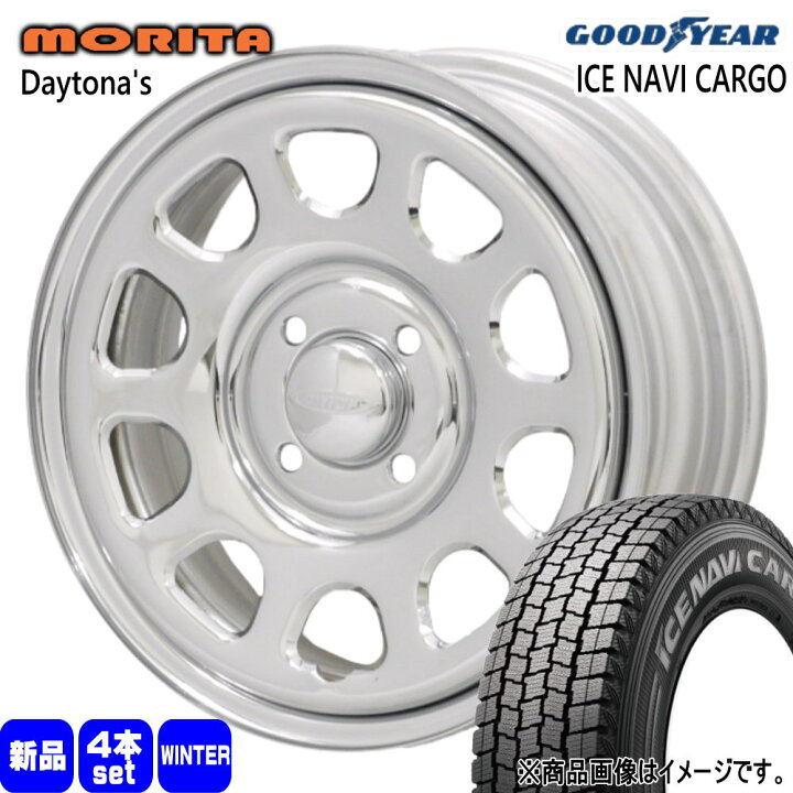 楽天市場】165/80R14 97/95N LT アイスナビ カーゴ ICE NAVI CARGO 