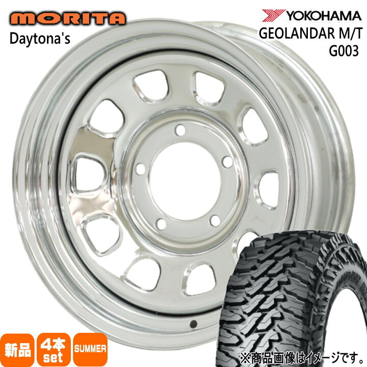 楽天市場】185/85R16 105/103N LT ジオランダー MT G003 GEOLANDAR M/T 