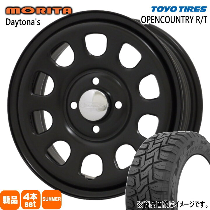 楽天市場】145/80R12 80/78N LT オープンカントリー RT OPENCOUNTRY R 