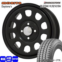 楽天市場】165 80r14 スタッドレス スチールの通販