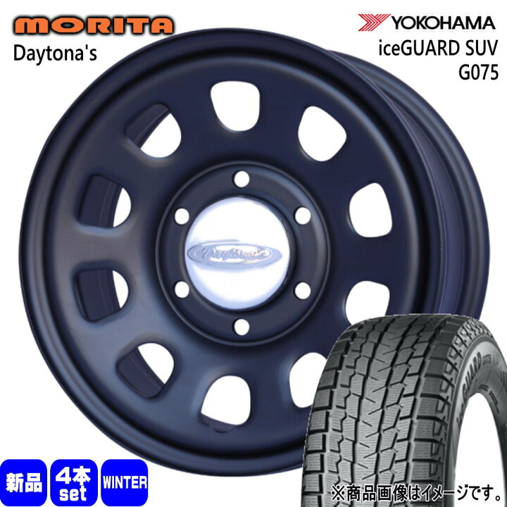 楽天市場】195/80R15 107/105L LT アイスガード SUV G075 iceGUARD SUV 