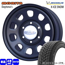 楽天市場】日産 キャラバン（ブランドミシュラン）（スタッドレス 