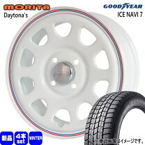 楽天市場】スタッドレスタイヤ 165/55r14 工賃込みの通販