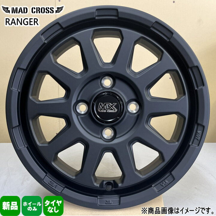 楽天市場】4本セット 15×4.5J+45 4/100 HOT STUFF CORPORATION MAD 