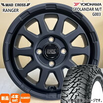 楽天市場】165/65r14 mtの通販