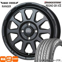 楽天市場】レグノ 165／55r15 ホイールセットの通販