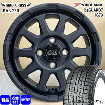 楽天市場】165／65R14（ブランドヨコハマ）（スタッドレスタイヤ 