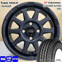 楽天市場】175／80R14（スタッドレスタイヤ・ホイールセット｜タイヤ 
