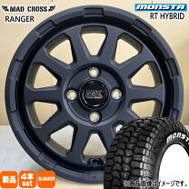 楽天市場】165/65r14 rtの通販
