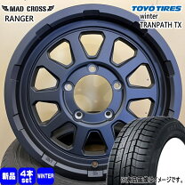 楽天市場】205／70R15（ブランドトーヨータイヤ）（車用品・バイク用品 