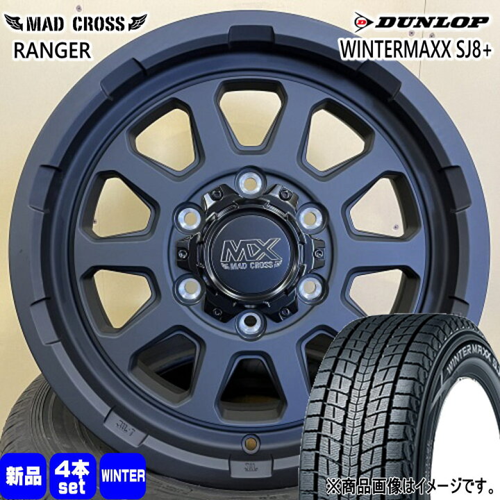 楽天市場】215/70R15 98Q ウィンターマックス SJ8プラス WINTERMAXX 