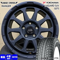 楽天市場】スタッドレスタイヤ 245／70R16 ホイールセットの通販