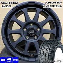楽天市場】245／70R16（スタッドレスタイヤ・ホイールセット｜タイヤ 