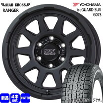 楽天市場】285／70r17（スタッドレスタイヤ・ホイールセット｜タイヤ 
