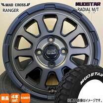 楽天市場】マッドスターat 165/65r14の通販