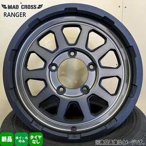 4本セット 15×6.0J+0 5/139.7 HOT STUFF CORPORATION MAD CROSS RANGER マッドクロス レンジャー 新品 15インチ ホイールのみ ジムニーシエラ