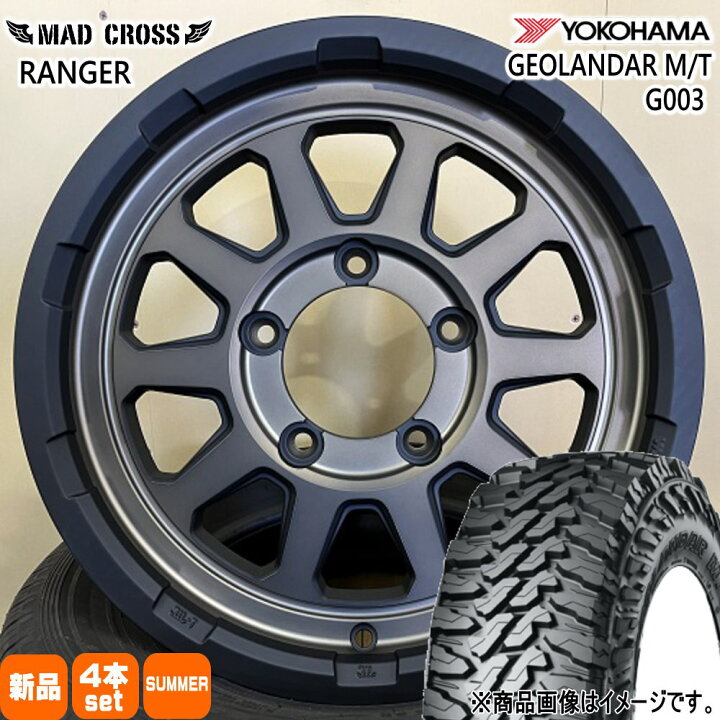 楽天市場】175/80R16 91S ジオランダー MT G003 GEOLANDAR M/T G003 