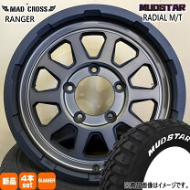 楽天市場】マッドスター 195／80／15の通販