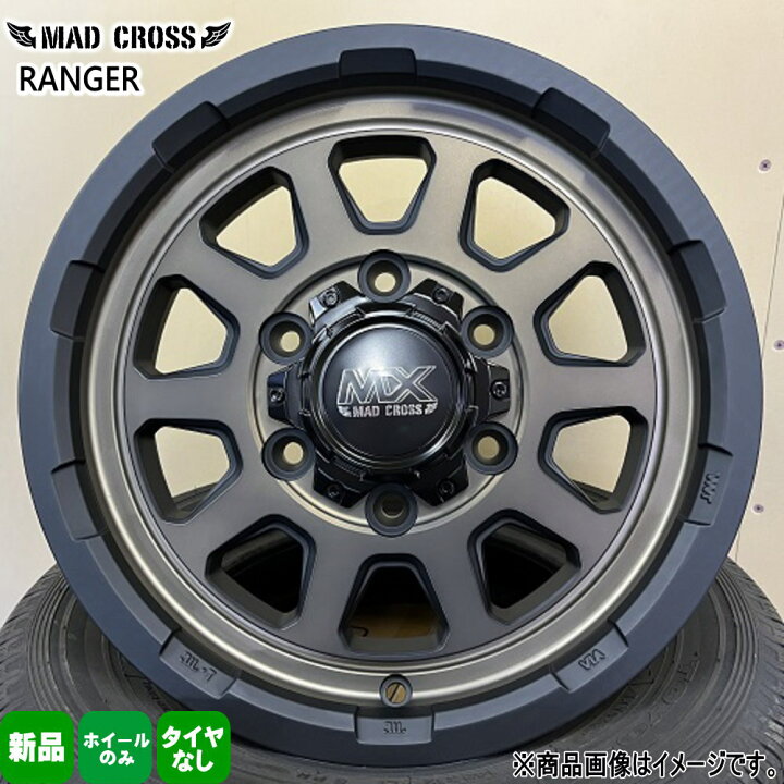楽天市場】4本セット 16×6.5J+38 6/139.7 HOT STUFF CORPORATION MAD 