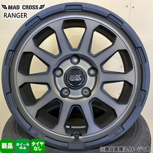 4{Zbg 17×7.0J+45 5/114.3 HOT STUFF CORPORATION MAD CROSS RANGER }bhNX W[ Vi 17C` zC[̂ H[O CX-5 CX-8 CH-R XNX