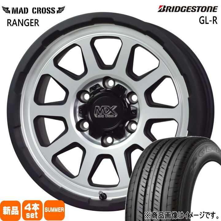 楽天市場】215/65R16 C 109/107R GLR GL-R ブリヂストン BRIDGESTONE 