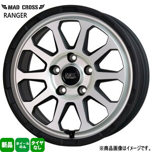 4本セット 17×7.0J+45 5/114.3 HOT STUFF CORPORATION MAD CROSS RANGER マッドクロス レンジャー 新品 17インチ ホイールのみ レヴォーグ CX-5 CX-8 CH-R ヤリスクロス