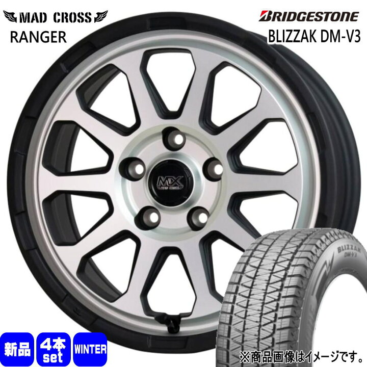楽天市場】225/65R17 102Q ブリザック DMV3 BLIZZAK DM-V3 