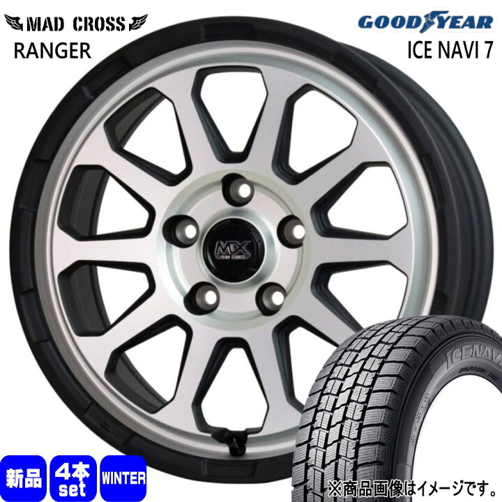 楽天市場】215/65R16 98Q アイスナビ7 ICE NAVI 7 グッドイヤー 