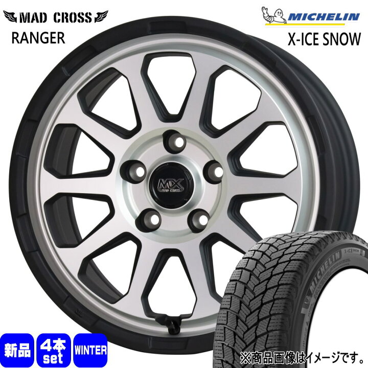 楽天市場】225/65R17 106T XL エックスアイス スノー SUV X-ICE SNOW 
