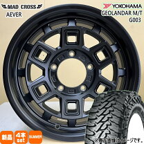 楽天市場】ヨコハマ ジオランダー mt 650 16（サマータイヤ・ホイール 
