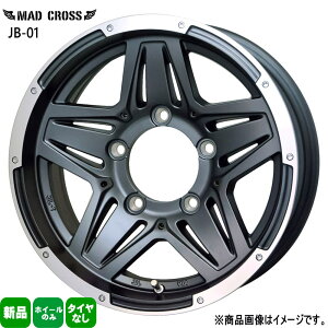 4{Zbg 15×6.0J+0 5/139.7 HOT STUFF CORPORATION MAD CROSS JB01 }bhNX JB01 Vi 15C` zC[̂ Wj[VG