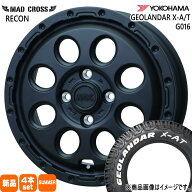 175/80R14 99/98N LT ジオランダー X-AT G016 GEOLANDAR X-AT G016 ヨコハマ YOKOHAMA 新品 夏用 サマー…