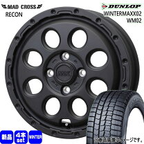 楽天市場】155／65r14 wintermaxx02の通販