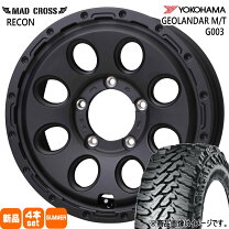 楽天市場】ヨコハマ ジオランダーmt 195r16（ブランドヨコハマ）の通販