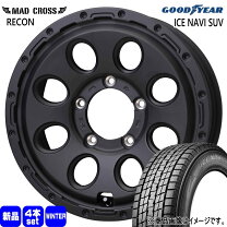 楽天市場】グッドイヤー ice navi 175／80r16の通販