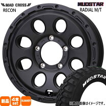 楽天市場】マッド スター 195 80r15の通販