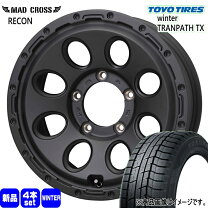 楽天市場】トーヨータイヤ ウィンター トランパス tx winter tranpath 