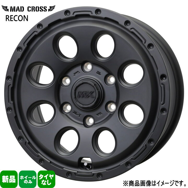 楽天市場】4本セット 16×6.5J+38 6/139.7 HOT STUFF CORPORATION MAD 