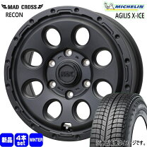 楽天市場】agilis x－ice 195／80r15の通販